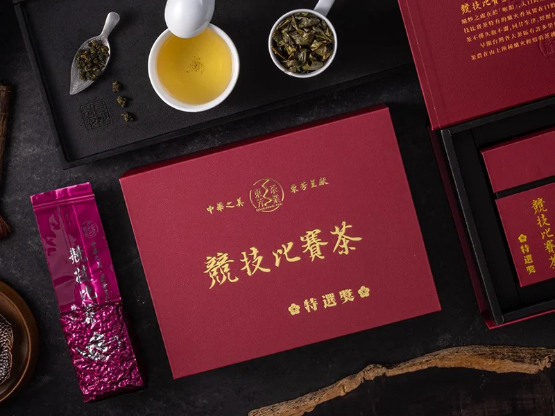 競技比賽茶