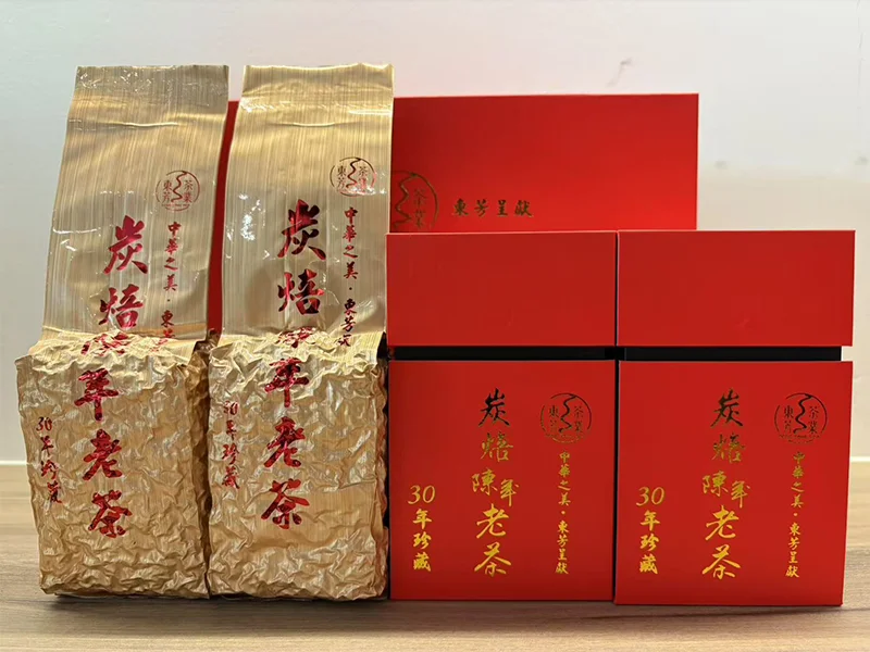 炭培陳年老茶