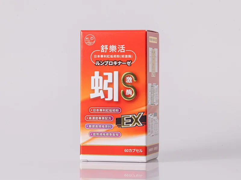 蚓激酶